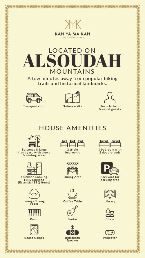 alsoudah 02